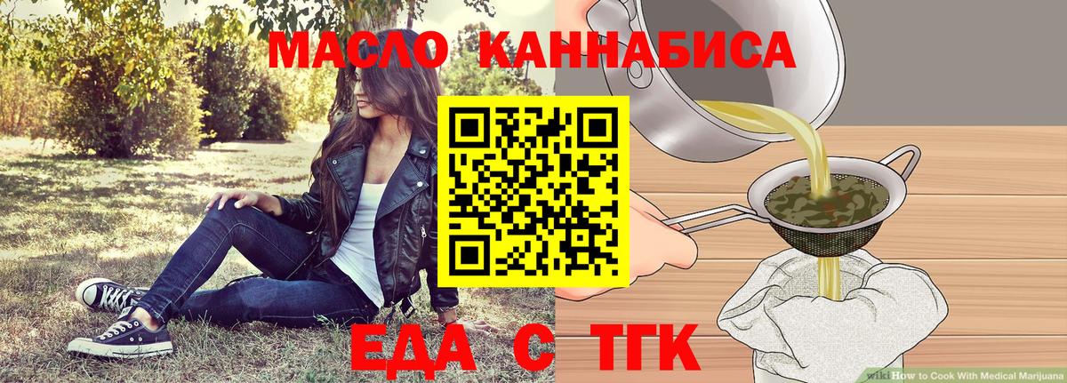 Губкинский  Canna-Cookies марихуана  Вход с VPN 