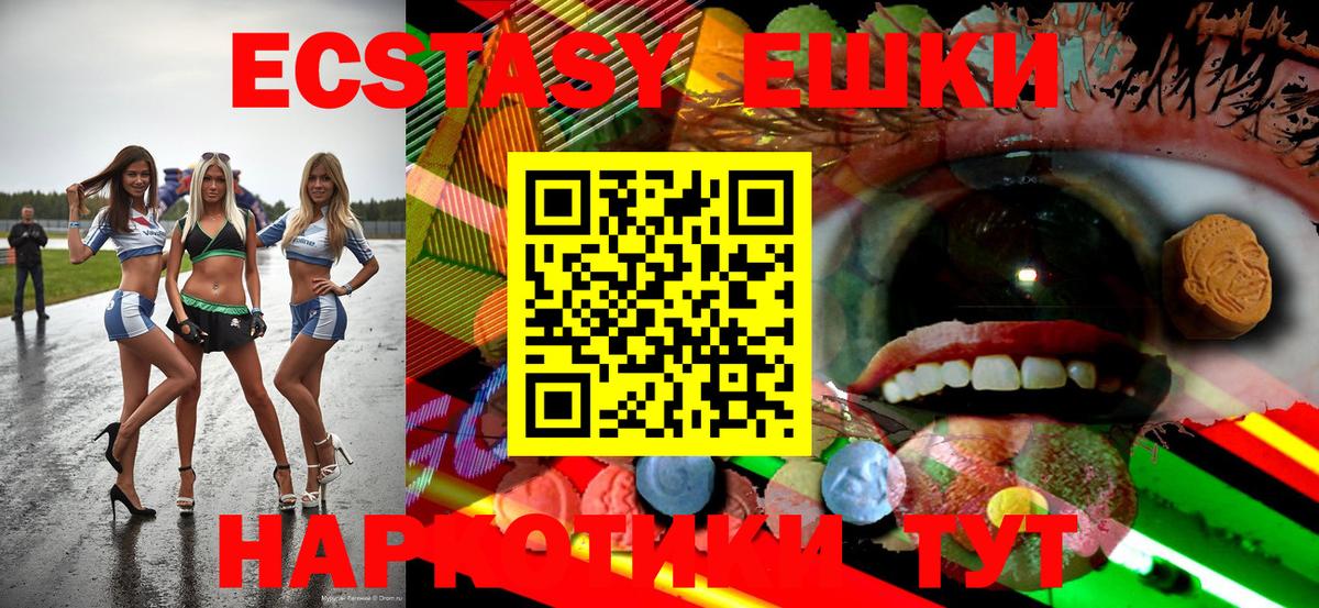 OMG вход  Экстази louis Vuitton  ЭКСТАЗИ таблы  Вход с VPN  Губкинский  ЭКСТАЗИ 