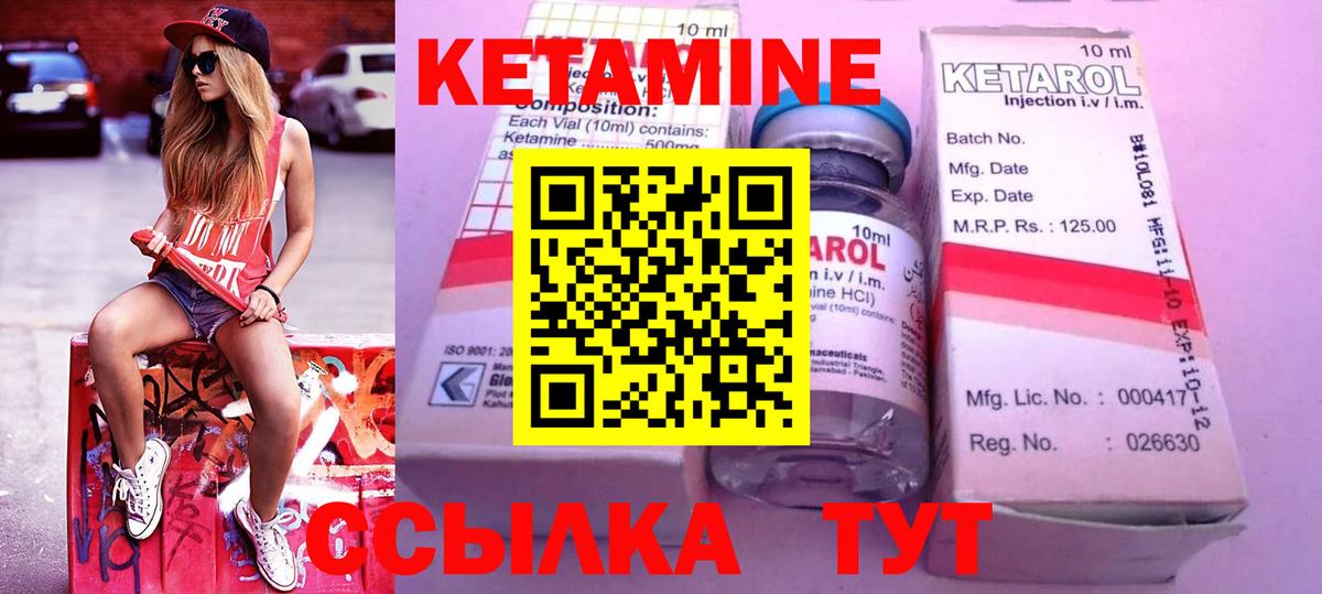 Губкинский  Кетамин ketamine  MEGA tor  КЕТАМИН VHQ  Вход с VPN 
