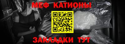 мяу мяу кристалл Ликино-Дулёво