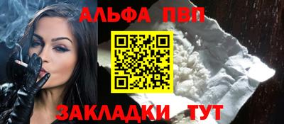 мяу мяу кристалл Ликино-Дулёво