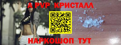 мяу мяу кристалл Ликино-Дулёво