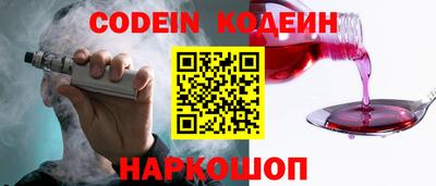 PSILOCYBIN Лесосибирск