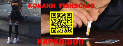 мяу мяу кристалл Ликино-Дулёво