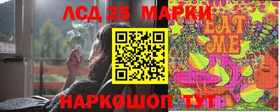 PSILOCYBIN Лесосибирск