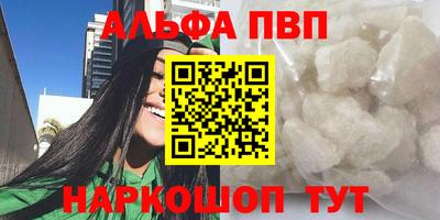 марки lsd Ливны
