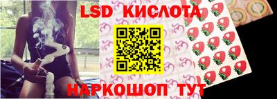 PSILOCYBIN Лесосибирск