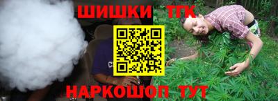 марки lsd Ливны