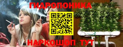 марки lsd Ливны