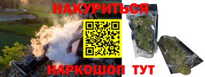 марки lsd Ливны