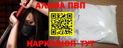 мяу мяу кристалл Ликино-Дулёво