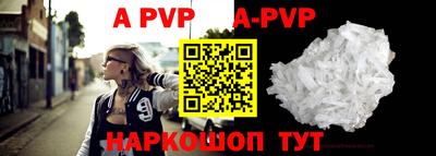 марки lsd Ливны