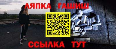 PSILOCYBIN Лесосибирск