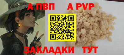 марки lsd Ливны