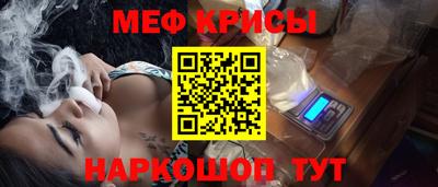 мяу мяу кристалл Ликино-Дулёво