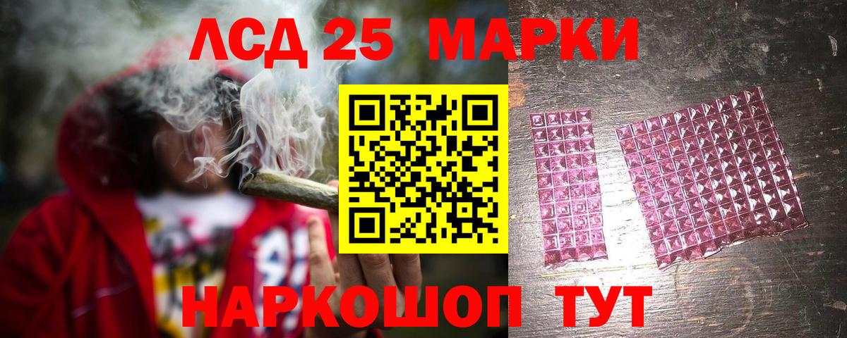 Губкинский  ЛСД экстази ecstasy  Лсд 25 экстази кислота  Вход с VPN 