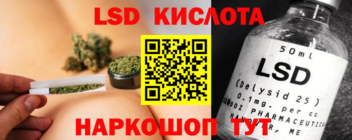 ЛСД экстази ecstasy Губкинский