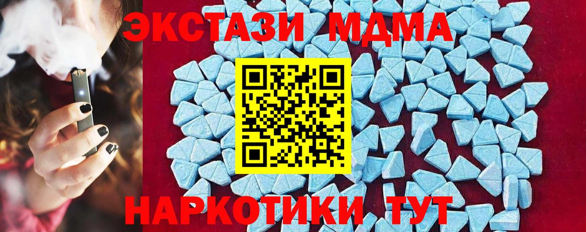 МДМА VHQ Губкинский