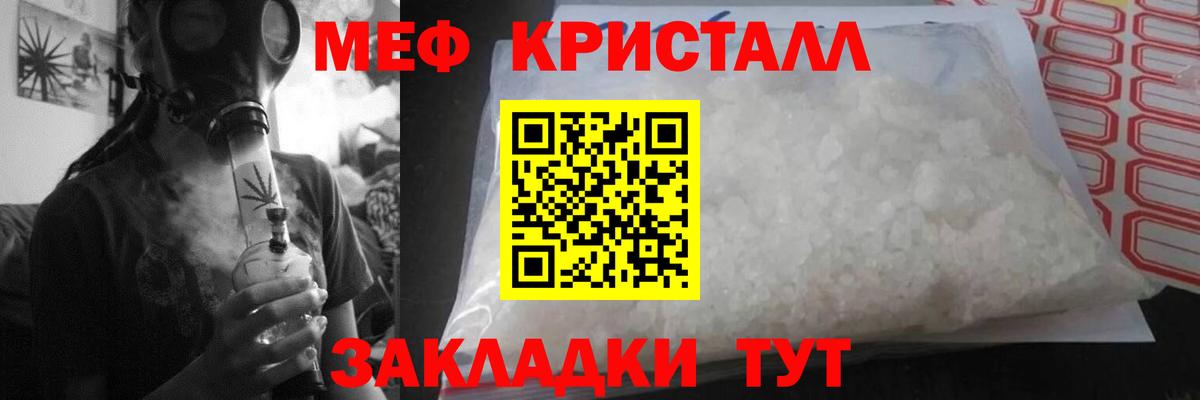 МЕФ  Меф 4 MMC  Вход с VPN  Губкинский 