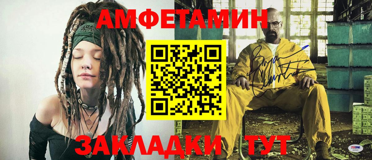 Метамфетамин кристалл  Вход с VPN  Метамфетамин кристалл  Первитин  Губкинский 