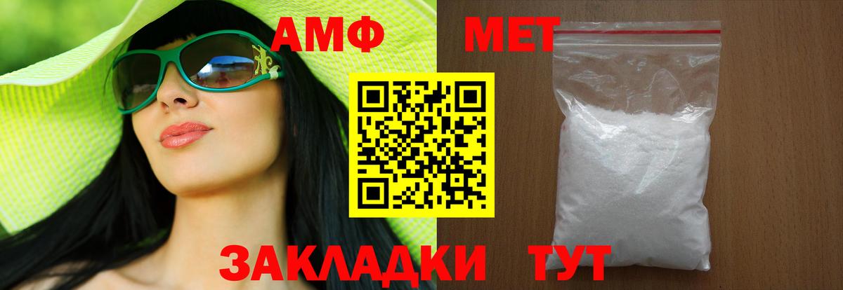 Первитин Декстрометамфетамин 99.9% Губкинский