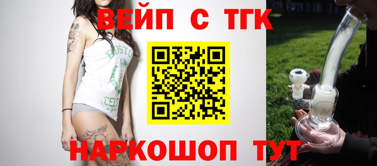 KRAKEN ONION  Вход с VPN  Губкинский  Дистиллят ТГК вейп с тгк  ТГК гашишное масло 